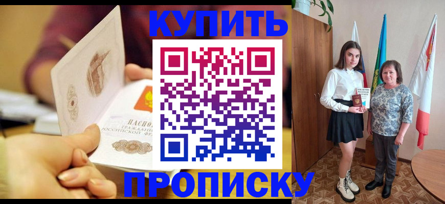 найти адрес прописки в Лангепасе