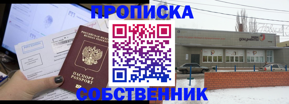 регистрация для дет. сада в Лангепасе